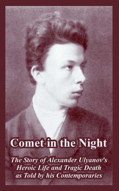 Cover for A I Ivansky · Comet in the Night: The Story of Alexander Ulyanov's Heroic Life and Tragic Death as Told by his Contemporaries (Pocketbok) (2004)