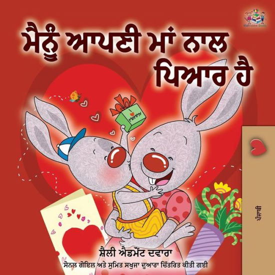 Cover for Shelley Admont · I Love My Mom (Punjabi Edition-Gurmukhi) - Punjabi Bilingual- Gurmukhi (Paperback Book) (2020)