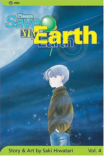 Cover for Saki Hiwatari · Please Save My Earth, Vol. 4 (Paperback Book) [Original edition] (2004)