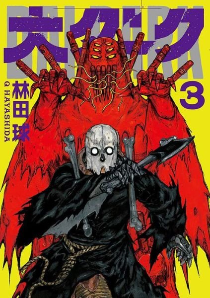 Cover for Q Hayashida · Dai Dark Vol. 3 - Dai Dark (Paperback Bog) (2021)