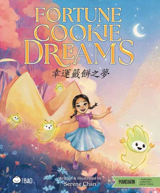 Cover for Serene Chan · Fortune Cookie Dreams - Traditional: A Bilingual Book in English and Mandarin with Traditional Characters and Pinyin (Hardcover Book) (2025)