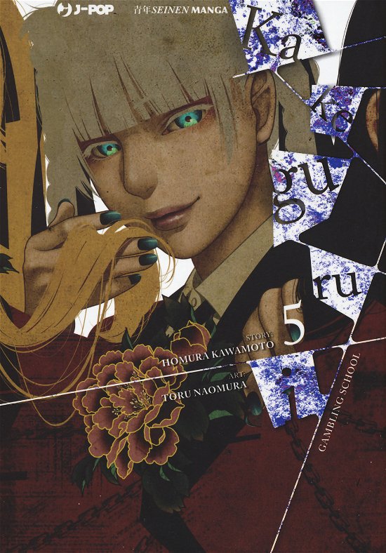 Cover for Homura Kawamoto · Kakegurui #05 (Bok)