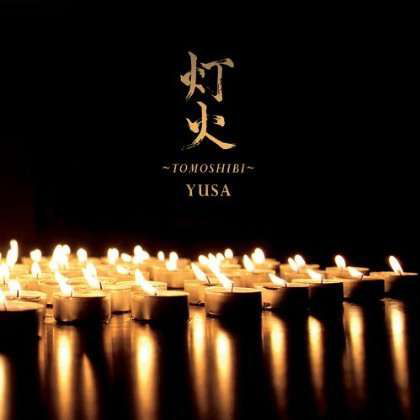 Cover for Yusa · Tomoshibi (CD) (2012)