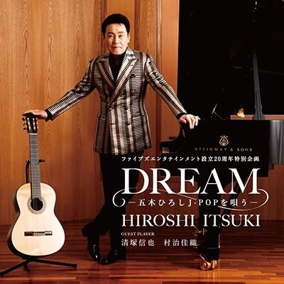 Dream -itsuki Hiroshi J-pop Wo Utau- - Itsuki Hiroshi.kiyozuka Sh - Musiikki - FIVES ENTERTAINMENT INC. - 4582133103675 - keskiviikko 16. maaliskuuta 2022