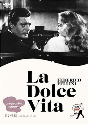 Cover for Marcello Mastroianni · La Dolce Vita (MDVD) [Japan Import edition] (2023)