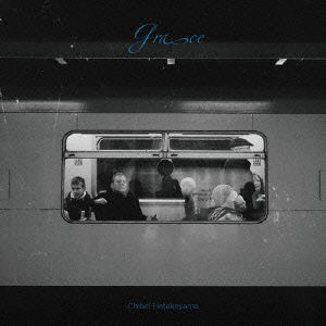 Cover for Chihei Hatakeyama · Grace (CD) [Japan Import edition] (2021)