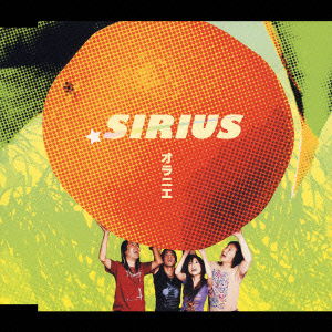 Cover for Sirius · [oranie] (CD) [Japan Import edition] (2006)