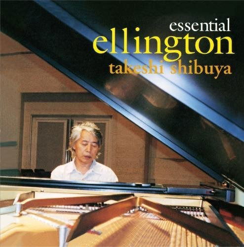 Cover for Takeshi Shibuya · Essential Ellington (CD) [Remastered edition] (2018)