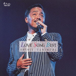 Cover for Shinji Tanimura · Love Songs Best (CD) [Japan Import edition] (1994)