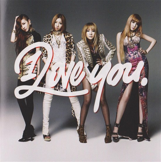 Cover for 2ne1 · I Love You (CD) [Japan Import edition] (2012)