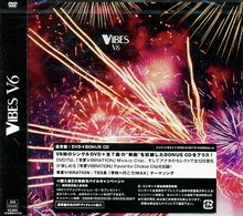 Cover for V6 · Vibes (MDVD) [Japan Import edition] (2008)