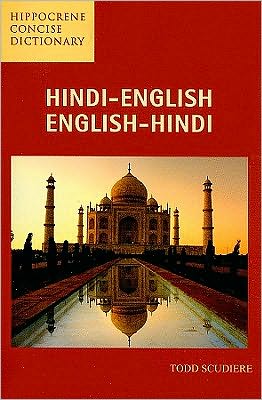 Cover for Todd Scudiere · Hindi-English / English-Hindi Concise Dictionary (Paperback Book) (2009)