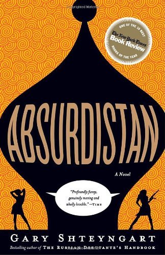 Cover for Gary Shteyngart · Absurdistan: a Novel (Paperback Book) (2007)