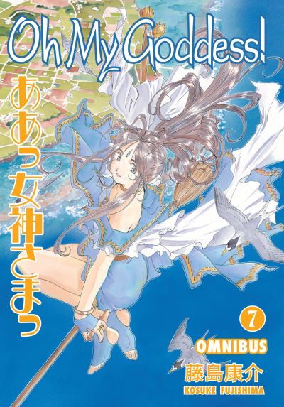 Cover for Kosuke Fujishima · Oh My Goddess! Omnibus Volume 7&amp;nbsp; (Book) (2024)