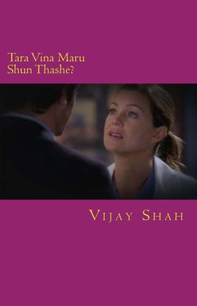 Cover for Vijay Shah · Tara Vina Maru Shun Thashe?: Gujarati Vaarta Sangrah (Pocketbok) (2015)