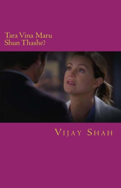 Cover for Vijay Shah · Tara Vina Maru Shun Thashe?: Gujarati Vaarta Sangrah (Paperback Book) (2015)