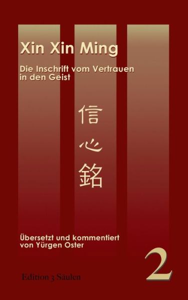 Cover for Seng Can · Xin Xin Ming: Inschrift vom Vertrauen in den Geist. Edition 3 Saulen, Band 2 (Paperback Book) [German edition] (2014)