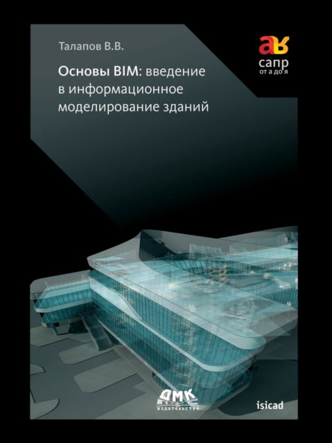 Cover for ???????? ??????? · ?????? Bim (Paperback Book) (2019)