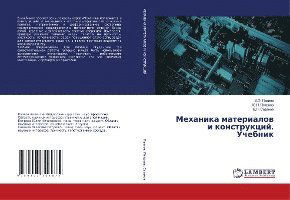 Cover for Pawlow · Mehanika materialow i konstrukci (N/A)