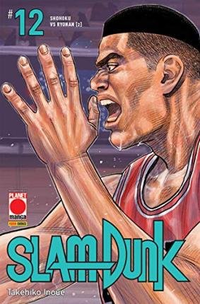 Cover for Takehiko Inoue · Slam Dunk #12 (Buch)