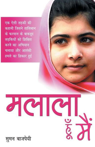 Cover for Suman Bajpayee · Malala Hoon Main (Paperback Book) (2015)