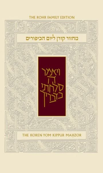 Koren Sacks Yom Kippur Mahzor, Nusah Sepharad - Jonathan Sacks - Bücher - Koren Publishers Jerusalem - 9789653016675 - 20. August 2014