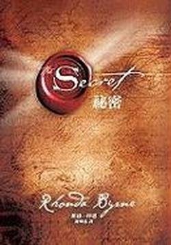 Cover for Rhonda Byrne · The Secret (Paperback Book) [Chinese, 1st edition] (2007)