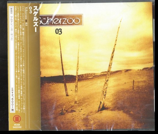 Cover for Scherzoo · 03 (CD) [Japan Import edition] (2014)