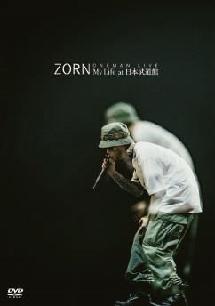 Cover for Zorn · My Life at Nihon Budokan (MDVD) [Japan Import edition] (2021)
