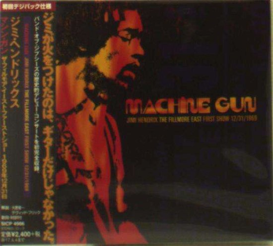 Cover for The Jimi Hendrix Experience · Machine Gun: First Fillmore East Show (CD) [Japan Import edition] (2016)