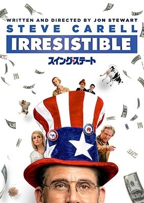 Irresistible - Steve Carell - Music - NBC UNIVERSAL ENTERTAINMENT JAPAN INC. - 4550510034676 - October 7, 2022