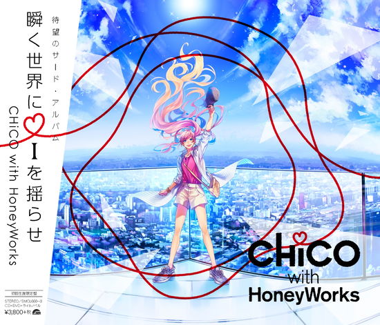 Cover for Chico With Honeyworks · Matataku Sekai Ni I Wo Yurase (CD) [Japan Import edition] (2020)