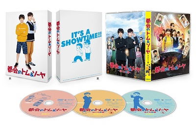 Machi No Tom & Sawyer Complete Ban - Jou Kairi - Muzyka - HAPPINET PHANTOM STUDIO INC. - 4907953220676 - 7 stycznia 2022