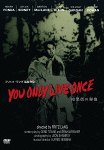 Cover for Henry Fonda · You Only Live Once &lt;limited&gt; (MDVD) [Japan Import edition] (2015)