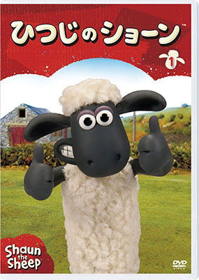 Cover for (Kids) · Shaun the Sheep 1 (MDVD) [Japan Import edition] (2020)