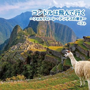 Cover for (World Music) · Condor Ha Tonde Iku-folklore Andeas No Hibiki- Best (CD) [Japan Import edition] (2023)