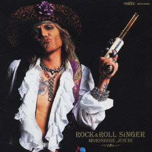 Cover for Morishige Juichi · Rock&amp;roll Singer (CD) [Japan Import edition] (2017)