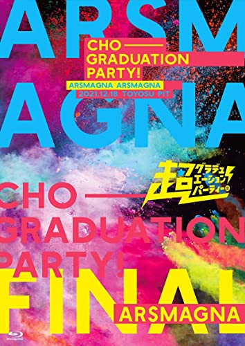 Arsmagna Special Tour 2021 [chou Graduation Party! in Tokyo Final] Chou Gouka Ba - Arsmagna - Music - UP - 4988031488676 - March 30, 2022