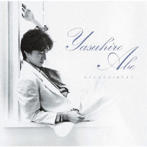 Cover for Abe Yasuhiro · Golden Best Yasuhiro Abe (CD) [Japan Import edition] (2022)