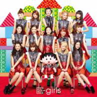 Cover for E-girls · Odoru Ponpokorin &lt;limited&gt; (CD) [Japan Import edition] (2014)