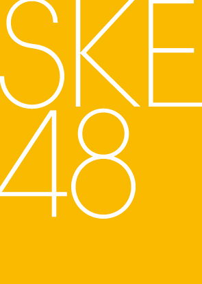 Kokoro Ni Flower - Ske48 - Music - AVEX - 4988064611676 - February 4, 2022