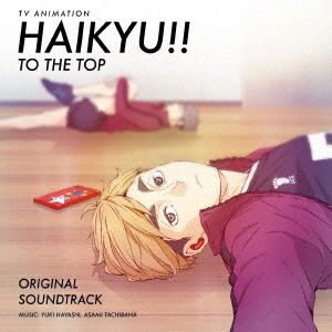 Cover for Ost · To The Top (CD) [Japan Import edition] (2021)