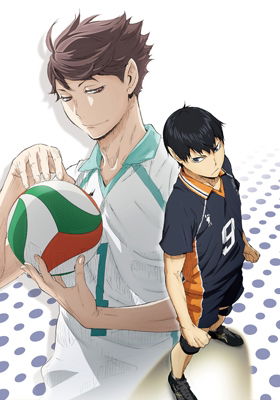 Cover for Furudate Haruichi · Haikyu!! Vol.7 (MDVD) [Japan Import edition] (2015)