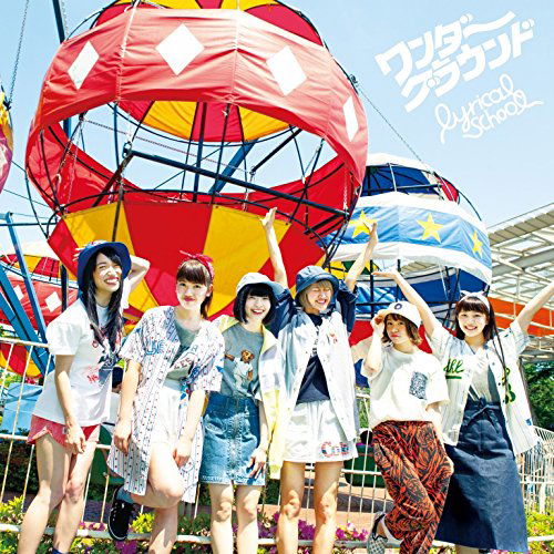 Cover for Lyrical School · Wonder Ground (CD) [Japan Import edition] (2015)