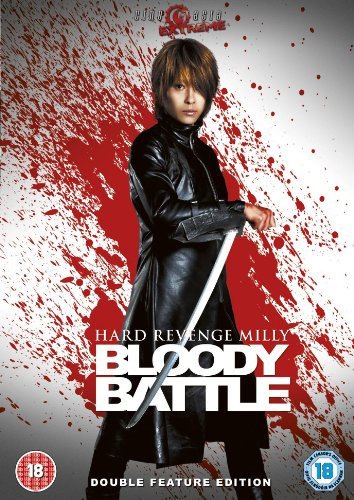 Cover for Hard Revenge Milly / Hard Revenge Milly - Bloody Battle (DVD) (2010)