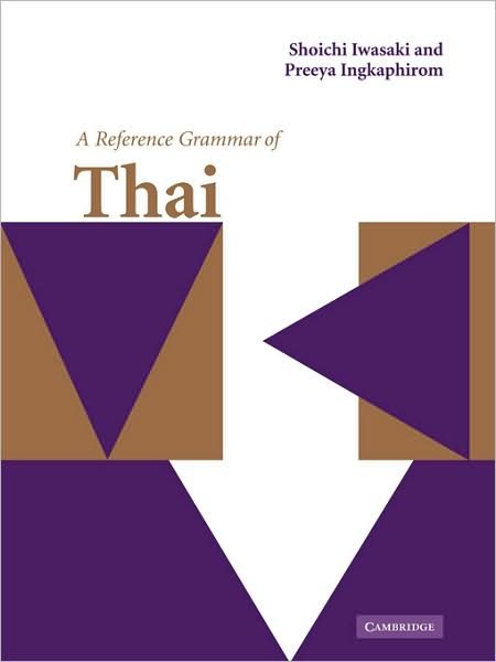 Cover for Iwasaki, Shoichi (University of California, Los Angeles) · A Reference Grammar of Thai - Reference Grammars (Taschenbuch) (2009)