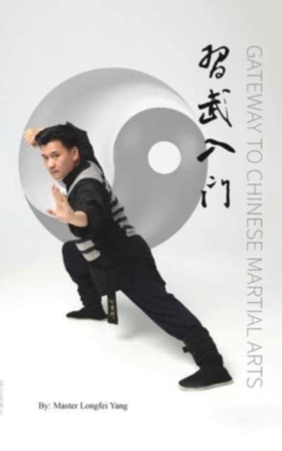 Cover for Longfei Yang · Gateway to Chinese Martial Arts (Hardcover Book) (2025)