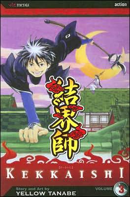 Cover for Yellow Tanabe · Kekkaishi, Vol. 3 - Kekkaishi (Taschenbuch) (2005)