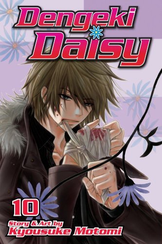 Cover for Kyousuke Motomi · Dengeki Daisy, Vol. 10 - Dengeki Daisy (Paperback Book) [Original edition] (2012)