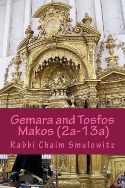 Cover for Rabbi Chaim Smulowitz · Gemara and Tosfos Makos (Paperback Book) (2017)